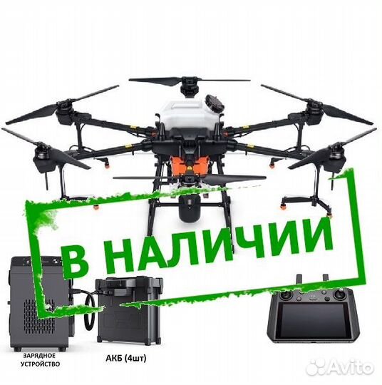 С/х дрон DJI Agras T20 Combo дв версия в наличии