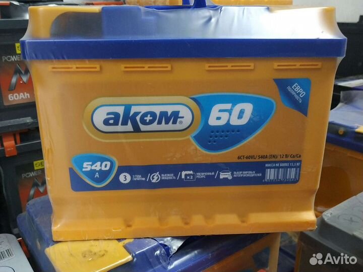 Аккумулятор 60ач