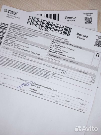 Шкив коленвала bmw m54 11237513862