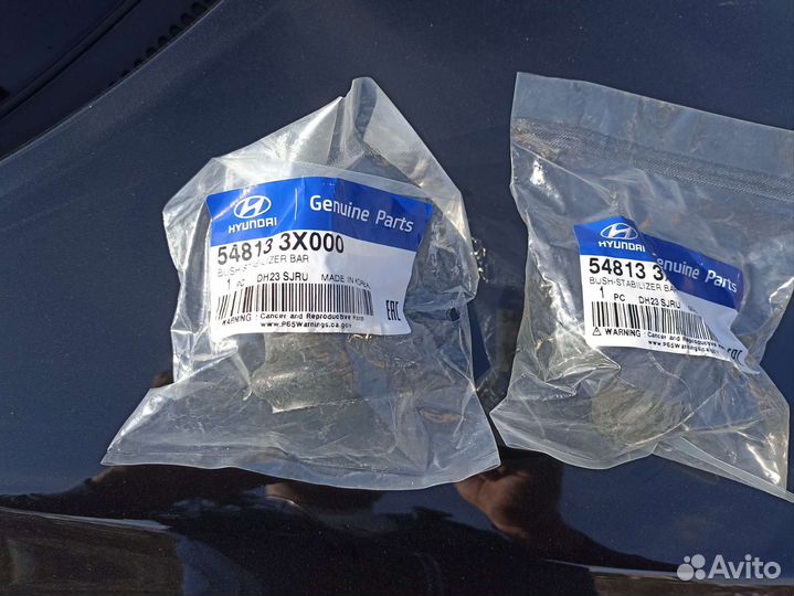 Втулки стабилизатора solaris