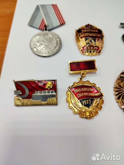 Знаки и значки СССР