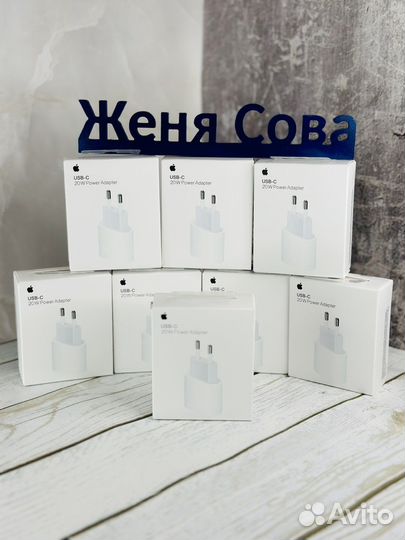 Быстрая зарядка iPhone 20W