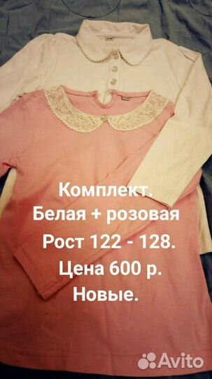 Блузка, комплект,зимняя куртка