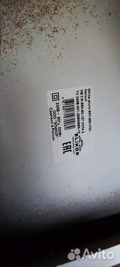 Вытяжка для кухни бу