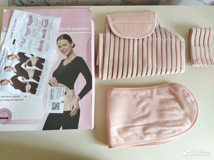 Бандаж для беременных и после родов