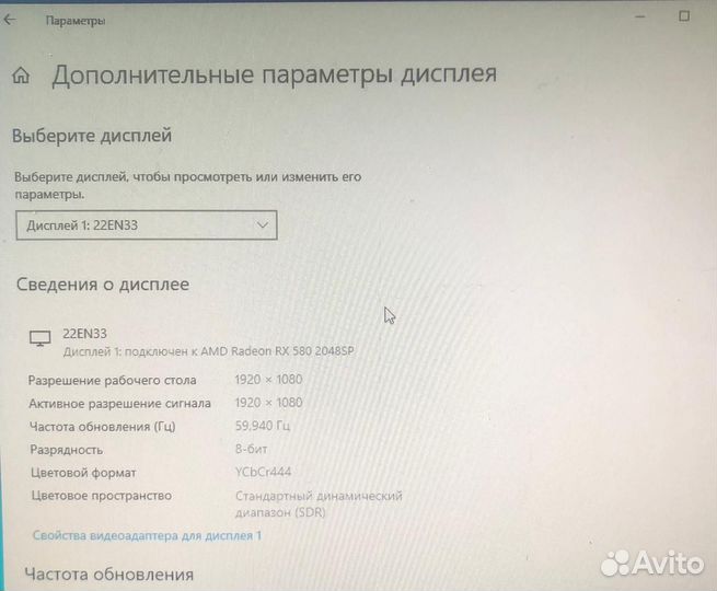 Компьютер игровой