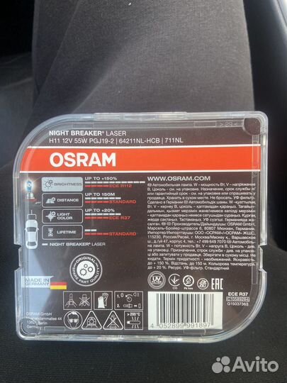 Галогенные лампы osram H11 - Night Breaker