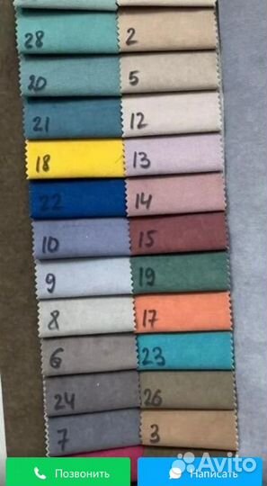 Диван угловой