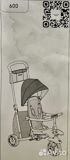 3х колесный велосипед детский