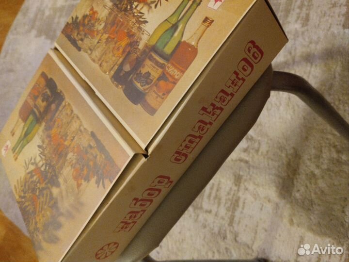 Набор стаканов СССР