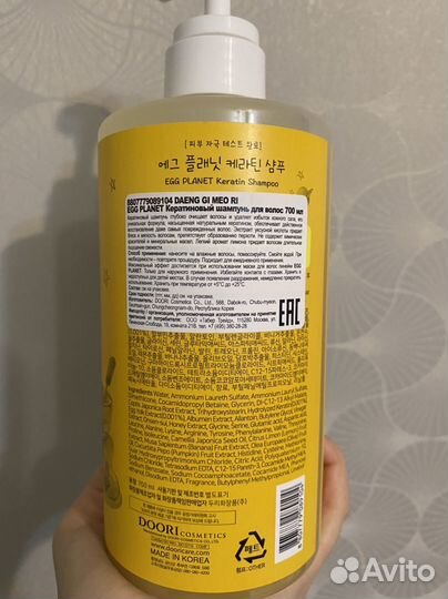 Корейский шампунь egg planet