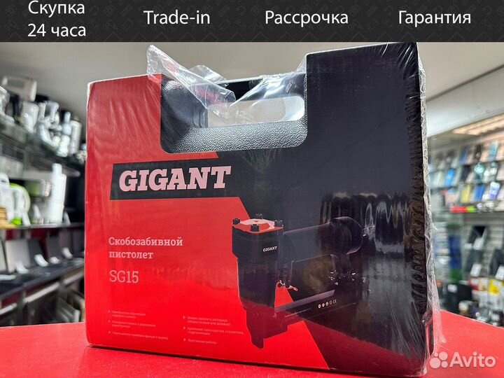 Скобозабивной пистолет Gigant SG15