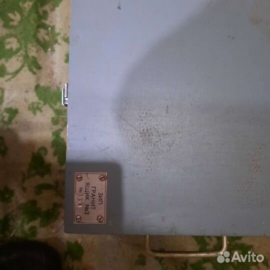 Инструмент