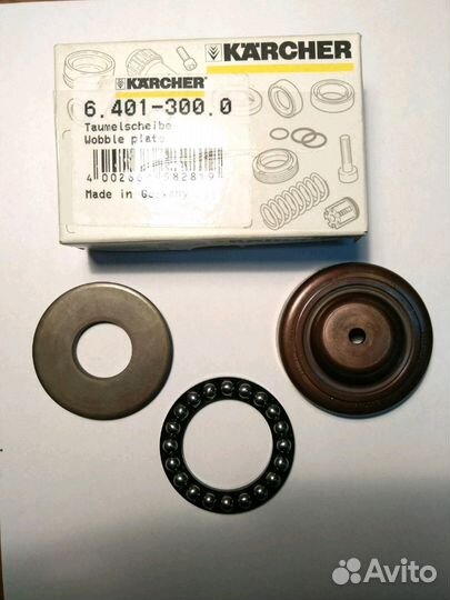 Запчасти к автомойкам Керхер. Косая шайба и др