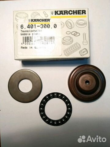 Запчасти к автомойкам Керхер. Косая шайба и др