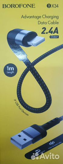 Кабель lighting borofone BX34