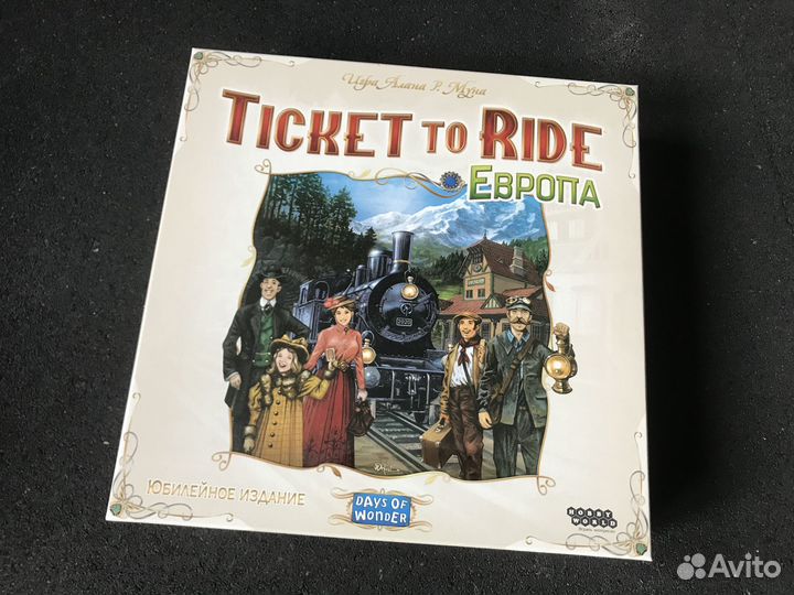 Настольные игры. Новые и б/у