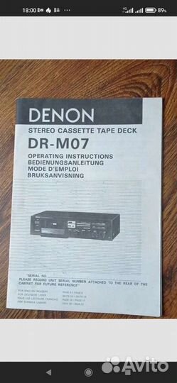 Denon Dr - m07