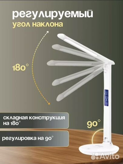 Лампа настольная светодиодная новая