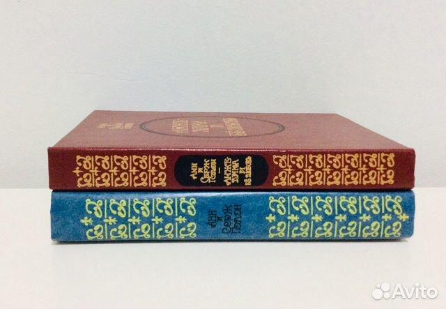 Книги: Анн и Серж Голон. Обмен