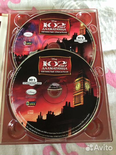 Диски 102долмотинца дисней
