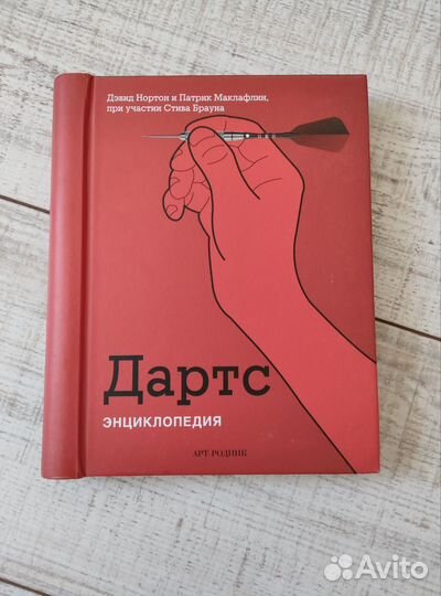 Энциклопедии книги