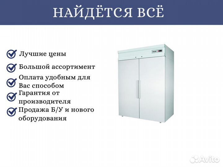Холодильный шкаф polair CC214-S новый