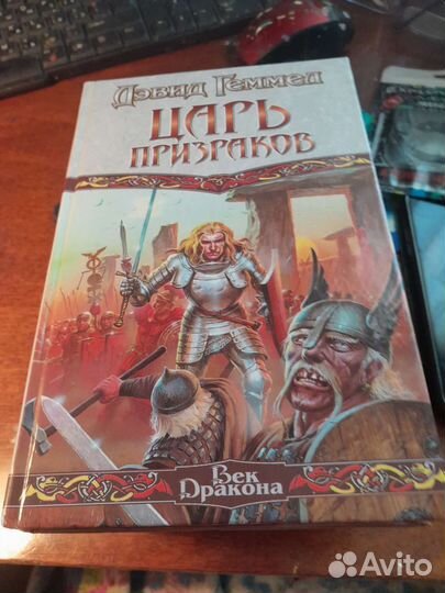 Книги фантастика