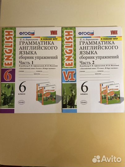 Грамматика английского языка сборник упражнений