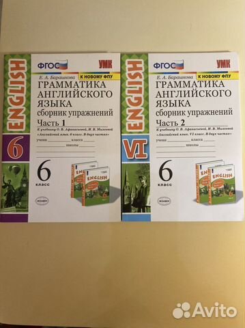 Грамматика английского языка сборник упражнений