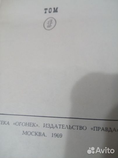 Басни крылова