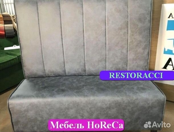 Диван от производителя