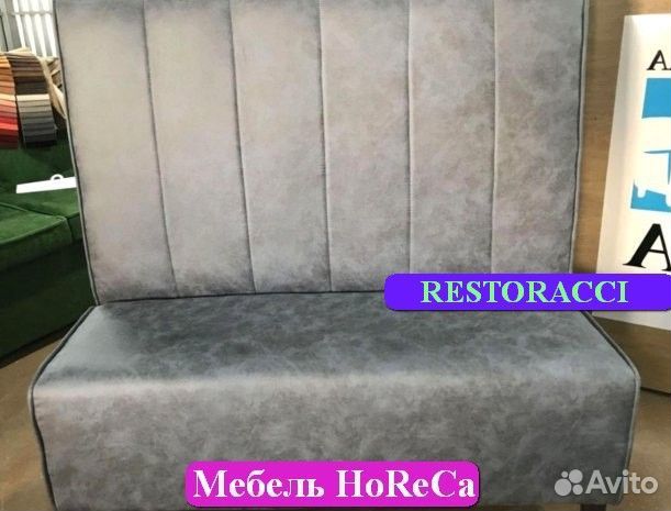 Диван от производителя