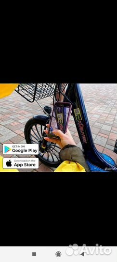 Аренда электровелосипеда