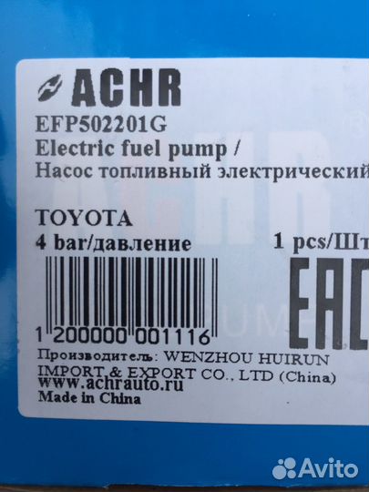 Насос топливный на touareg