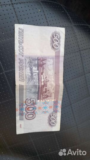 Билет банка России