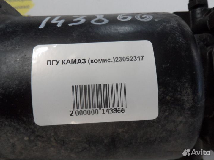 Пгу камаз 23052317