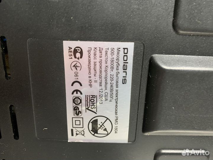 Мясорубка на запчасти