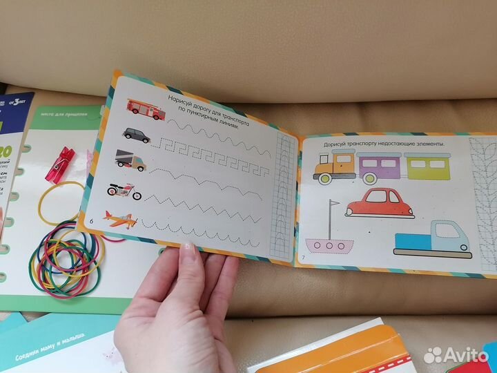 Развивающие пособия, карточки с маркером, Пакетом