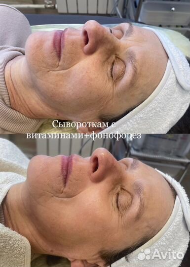 Косметологические услуги