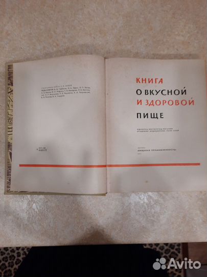 Книги