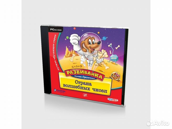 Развивайка обучение с приключениями Страна волшебн