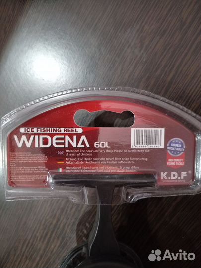 Катушка для зимней рыбалки
