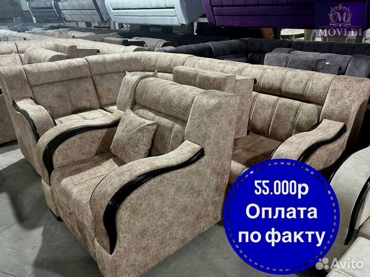 Диван новый