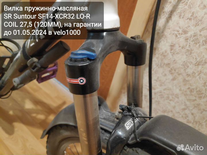 Двухподвес на раме Giant Yukon FX (сваренное перо)