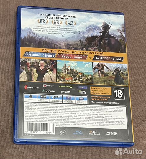 Ведьмак 3 - игра для ps4