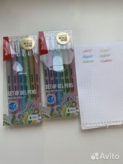 Набор гелевых ручек