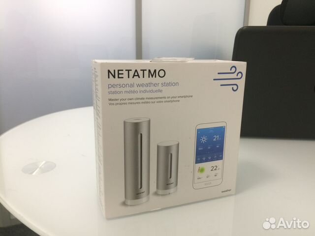 Netatmo weather