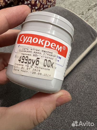 Судокрем