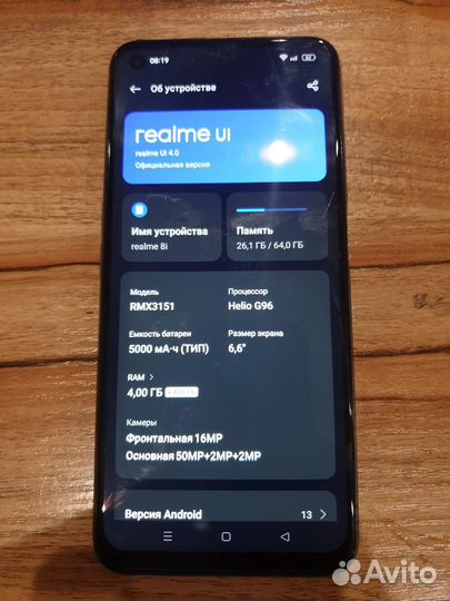 realme 8i, 4/64 ГБ